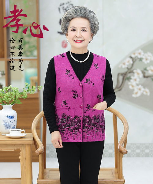 艾心推荐 洋湖轩榭春秋轻暖坎肩，六旬妈妈们的优雅新选择